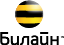Билайн Билайн